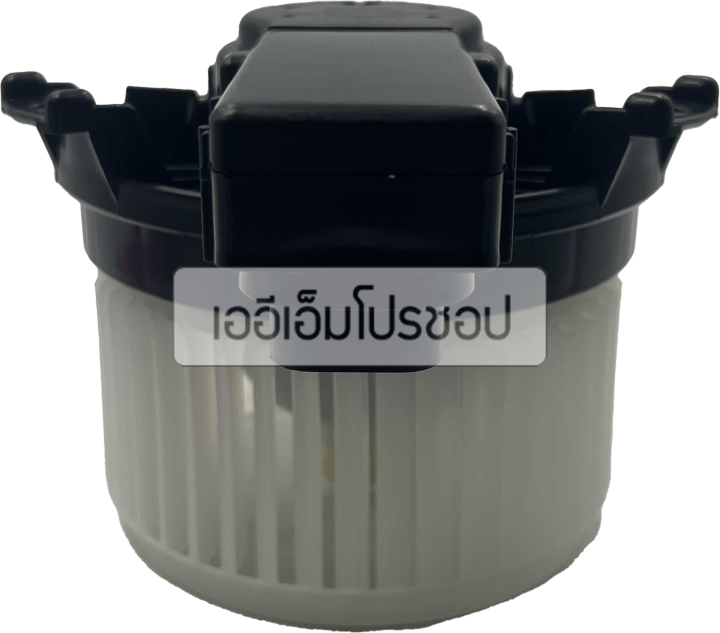 โบเวอร์แอร์-toyota-revo-ปี-2015-2020-12v-หมุนตามเข็ม-เส้นผ่าน-135-มม-รูน็อต-145-มม-โบลเวอร์แอร์-โบเวอร์แอร์-โบลเวอร์-พัดลมโบล-พัดลมโบลเวอร์-พัดลมโบ