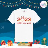 【New】#ถูกสุด เสื้อยืดปีใหม่สีขาว Happy new year 2023 (NY88)