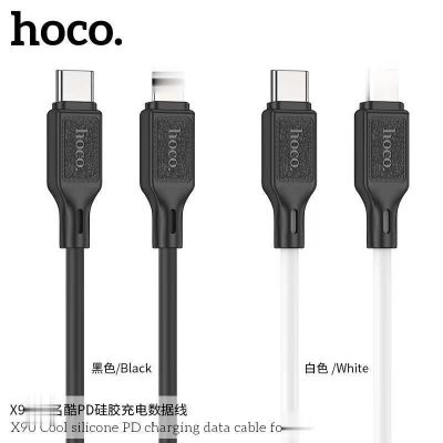 HOCO X90 สายชาร์จ silicone 1m. / รุ่น Type-c to type-c / type-c to ip / ip / micro / type-c