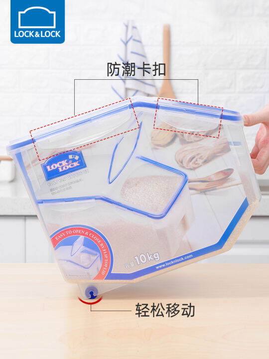 Lock lock 10kg flour barrel 12l rice barrel wheeled rice box moistureproof insectproof plastic