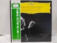 1LP Vinyl Records แผ่นเสียงไวนิล MOZART KARL BÖHM   (H19C36)