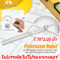 180 องศา Protractor Angle Finder Arm การวัดแบบหมุน