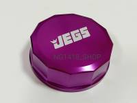 ฝาครอบกระปุกน้ำมันเบรค JEGS สีม่วง