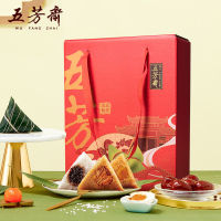 ZEJUN Wufangzhai Fengyun Zongzi กล่องของขวัญ 960g