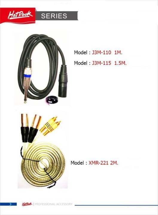 สายลำโพงกลางแจ้งสำเร็จรูปพร้อมปลั๊ก-speakon-สาย-speakon-ใช้งานทนทาน-ราคาถูกจากโรงงาน