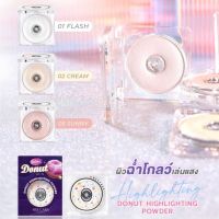 NEE CARA ไฮไลท์พาวเดอร์ BE COLORFUL DONUT HIGHLIGHTING POWDER | N336