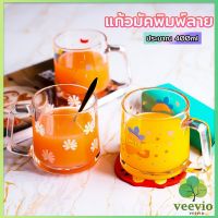 Veevio ถ้วยแก้วกาแฟ ถ้วยแก้วน้ำผลไม้ แก้วบอโลซิลิเกตสูง เนื้อหนาพิเศษ cola cup