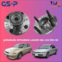 ลูกปืนล้อหลัง GSP ดุมล้อหลัง MITSUBISHI LANCER CB2, CK2 ปี93-00 (1ชิ้น) / 9228004