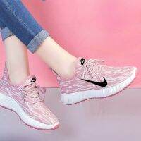 Lovers coconut latest flying breathable casual shoes