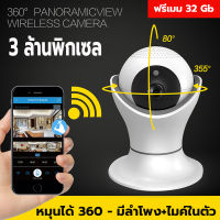 กล้องวงจรปิด YCC365 wifi 5G รองรับภาษาไทย 3ล้านพิกเซล กล้องวงจรปิด wifi360 รับประกันจากศูนย์ 1 ปี ดูผ่านมือถือ กล้องจิ๋วแอบดู กล้องวงจรปิดหลอดไฟ กล้องวงจรปิดwifi2021 กล้งวงจรปิดwifi กล้องติดบ้าน