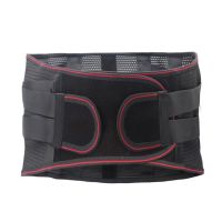 Adjustable Lumbar Support Belt Disc Herniation Orthopedic Strain Pain Relief Corset For Back Spine Decompression Brace