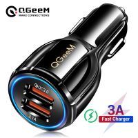 QGEEM Dual USB QC 3.0 Car Charger Quick Charge 3.0 Phone Charging Car Fast Charger 2Ports USB Portable Charger for iPhone Xiaom Car Chargers