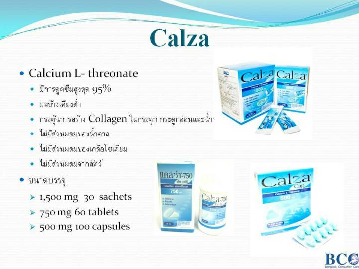 แคลซ่า-แทป-เอฟซี-750-สูตรไม่มีวัตถุกันเสีย-60-เม็ด