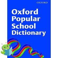 Loving Every Moment of It. ! &amp;gt;&amp;gt;&amp;gt; หนังสือภาษาอังกฤษ OXFORD POPULAR SCHOOL DICTIONARY