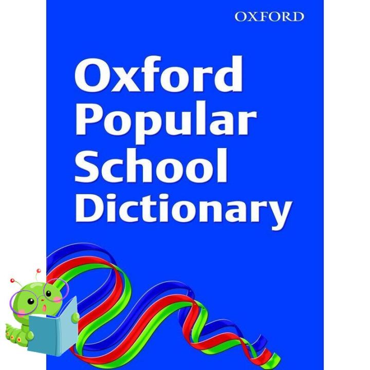 Loving Every Moment of It. ! &gt;&gt;&gt; หนังสือภาษาอังกฤษ OXFORD POPULAR SCHOOL DICTIONARY