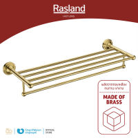 RASLAND หิ้งตากผ้าพร้อมราว 60 ซม. MATT GOLD | RA 9519T02078MAG