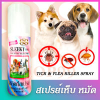 สเปรย์กำจัดเห็บ สเปรย์กำจัดหมัด สลิคกี้ ขนาด 200 มล. - SLEEKY SPRAY TICK &amp; FLEA KILLER SPRAY 200 CC. DOG PREPARATION