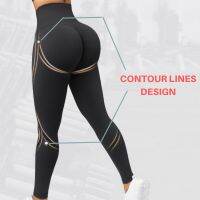 Contour Scrunch Leggings