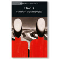 WORDSWORTH READERS:DEVILS? BY DKTODAY