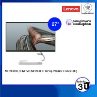 MONITOR (จอมอนิเตอร์) LENOVO MONITOR Q27q-20 (66EFGAC3TH) / รับประกัน 3 ปี - BY A GOOD JOB DIGITAL VIBE