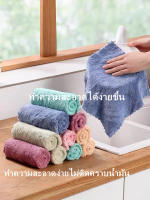 ผ้าล้างจาน ผ้าเช็ดมือ ใช้ทำความสะอาดได้หลากหลาย ผ้าขนหนูล้างจาน ผ้าเช็ดจาน ผ้าเช็ดรถ ผ้าอเนกประสงค์ ผ้าทำความสะอาด 3 ขนาด