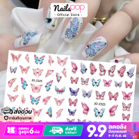 สติ๊กเกอร์ติดเล็บ Nail Sticker 3D Butterfly ผีเสื้อ ดอกไม้ แต่งเล็บ น่ารัก เล็บปลอม เด็ก เล็บเจล Nailspop