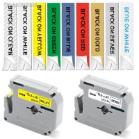 ✽۞ 1Pcs MK231 Label Compatible for Brother MK-231 MK-131 631 221 621 121 9/12mm MK Label Tape For Brother P-Touch Printer PT-70 80