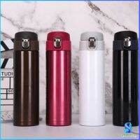 Serenity ฉนวนกันความร้อนความเย็น 500 มล กระบอกน้ำสแตนเลสสีแมททริก ขวดน้ำ Stainless Steel Thermos