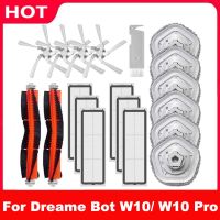 อะไหล่สำหรับ Dreame Bot W10 W10 Pro แปรงทำความสะอาดตัวเองแผ่นม๊อบถูพื้นตัวกรอง HEPA แปรงดูดฝุ่นหลักหุ่นยนต์