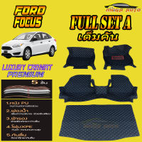 Ford Focus Sedan 2012-2016 (เต็มคันรวมถาดท้ายแบบ A ) พรมรถยนต์ Ford Focus 2012 2013 2014 2015 2016 พรม6D VIP Mega Auto