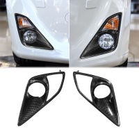 สำหรับ Toyota GT86 Subaru BRZ Scion FR-S คาร์บอนไฟเบอร์ด้านหน้าหมอกฝาครอบ Trim