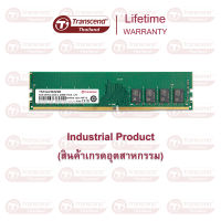 RAM-Memory for Desktop PC : DDR4-3200 Long-DIMM 8GB: Premium Grade :  Transcend - รับประกันตลอดอายุการใช้งาน - มีใบกำกับภาษี