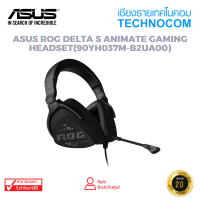 หูฟังเกมมิ่ง ASUS ROG DELTA S ANIMATE GAMING HEADSET(90YH037M-B2UA00)