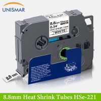 【Worth-Buy】 the_itemkade 2PK Unismar สำหรับ Brother หลอดที่หดได้เมื่อถูกความร้อนความร้อน8.8Mm * 1.5M HSe221 HSe-221 HSe 221สีดำบนแป้นพิมพ์สีขาวรองรับ P-Touch