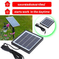 【COD】【โซล่าเซลล์】2W 12V Multifunctional Solar Panel Polysilicon Charging Board with Border for Outdoor Camping