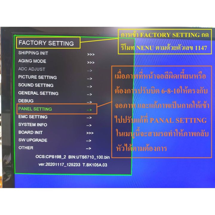 บอร์ดแปลง-analog-tv-สำหรับจอทีวีจอคอมพิวเตอร์-led-lcd-พร้อมรีโมทคอนโทรล-แ-7-key-switch-พร้อมตัวรับรีโมท-รีโมท-รีโมททีวี-รีโมทแอร์-รีโมด