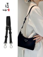 suitable for Prada Hobo 3-in-1 Modified Messenger Shoulder Strap Nylon Underarm Bag Belt Replacement Chain Accessories