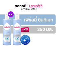 (ซื้อ 2 แถม 1) LACTACYD Feminine Wash PEARLY INTIMATE 250ML แลคตาซิด เพิร์ลลี่ อินทิเมต 250 มล.