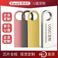 [COD] Supply u disk 8g se9 usb lettering gift advertising local tyrant gold creative 16g 32g 64g