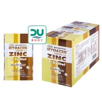 (Exp 20/12/24) [ยกกล่อง 20 ซองซิป] Mybacin Zinc ginger **ขิง** มายบาซิน ซิงค์ เม็ดอมผสมซิงค์ รสขิง