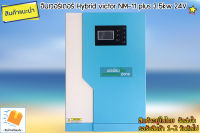 อินเวอร์เตอร์ Hybrid Inverter 3500W 24V รุ่น victor NM-11 plus 3.5kw 24V