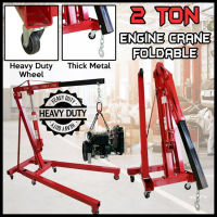 เครนยกเครื่อง 2 ตัน / เครนยกของ / ที่ยกเครื่องยนต์ / ที่ยกของ / Hydraulic Crane 2 Ton / Shop Crane