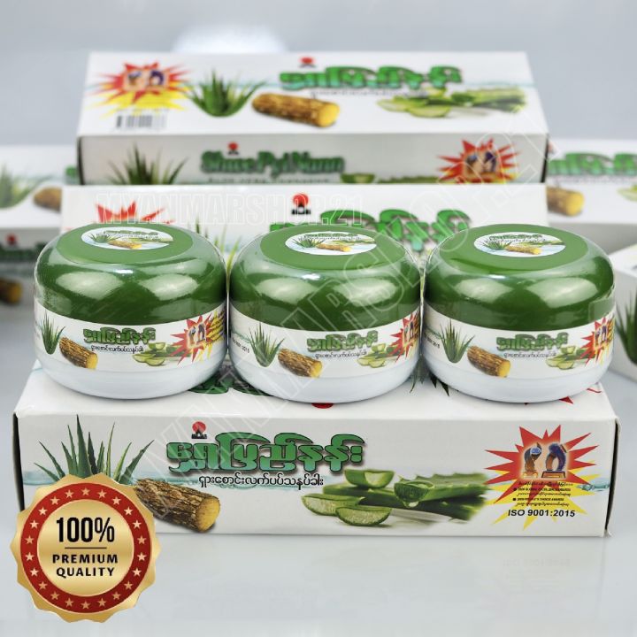 แป้งพม่า-ทานาคา-สูตรว่านหางจรเข้-30g-แท้100