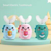 [Hot Sale] 360 ° โซนิคแปรงสีฟันไฟฟ้าซิลิโคนรูปตัวยู AutomaticTeeth แปรงฟันการ์ตูน Childrenlight