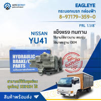 ? EAGLEYE กระบอกเบรก กล่องฟ้า 41101-0T010 NISSAN YU41 FRL 1.1/8 จำนวน 1 ลูก ?