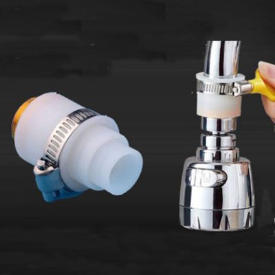 Tap water filter faucet adapter 21MM male thread Food grade white/Black silicone Universal water purifier connector