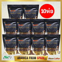 กาแฟเบลโซ่ (10 ห่อ 200ซอง) Blazo coffee 29 in 1 กาแฟคุมน้ำหนัก น้ำตาล0% บำรุงสายตา เบาหวาน ความดัน ดื่มได้ ห่อมอร่อย อาราบิก้าแท้จากสเปน