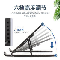 Laptop Stand Elevated Rack Foldable Desktop Hanging Rack Lifting Portable Rack Holder Cooler Pad