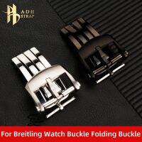 High Quality Fine Steel Watch Button For Breitling Leather Nylon Watch Band Buckle Folding Buckle 20mm Waterproof