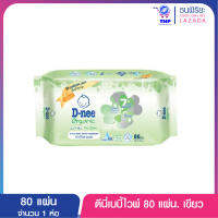 ดีนี่เบบี้ไวพ์ 80แผ่น เขียว